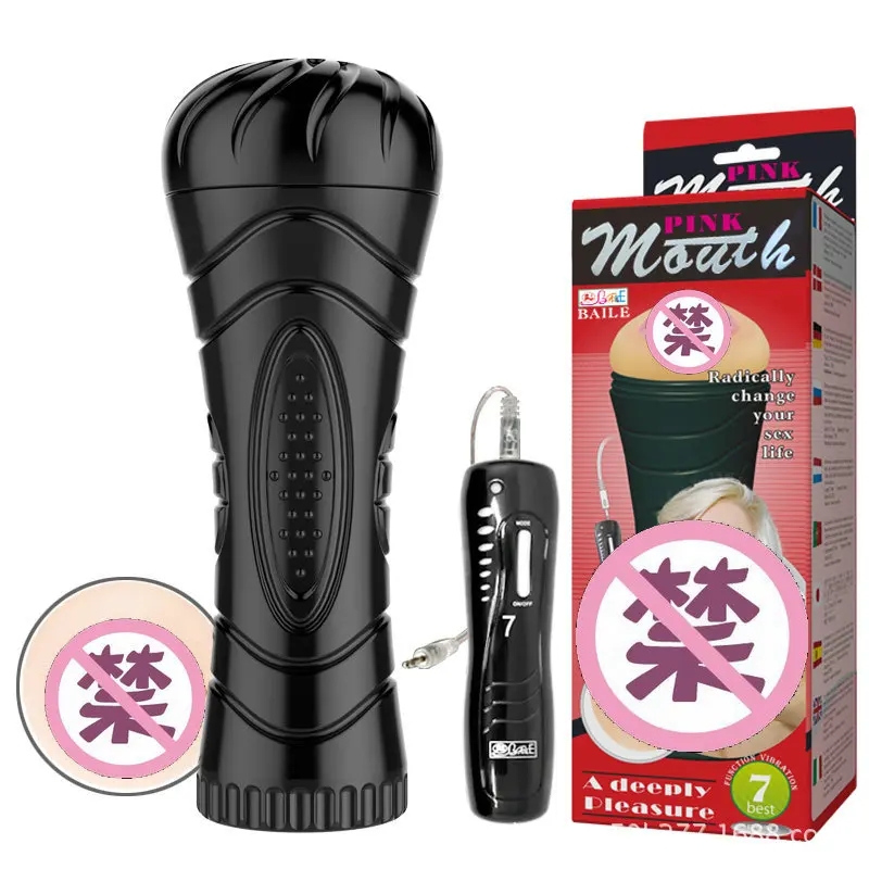 Для мужчин небе Геркулес чашки мастурбации устройства 7 частота вибрации мягкая