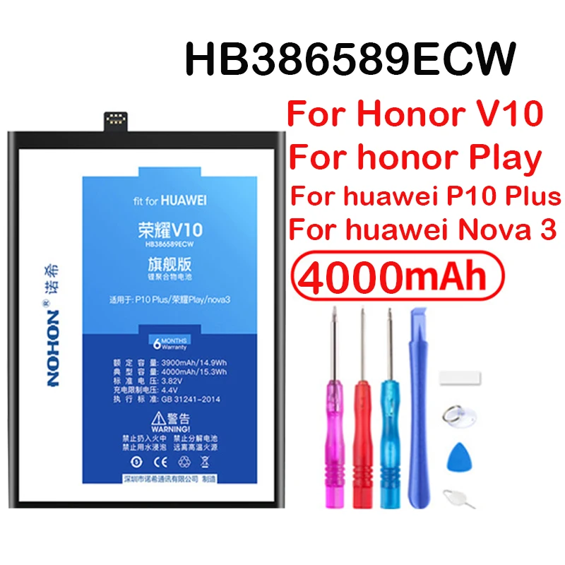 Батарея для huawei P8 P9 P10 плюс P20 Pro Lite Honor 9 10 V10 играть наслаждаться 5S фотоаппаратов