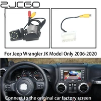 zjcgo hd car rear view reverse backup parking camera original car oem monitor for jeep wrangler jk model only 20062020