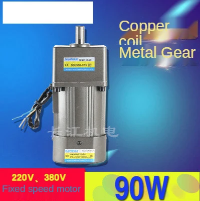 Однофазный трехфазный двигатель с конденсатором скорость 90 Вт 3K-600K 220 В 380