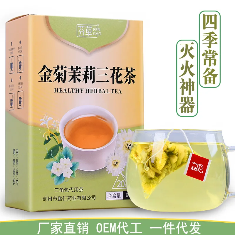 Жимолости хризантемы Жасмин три сочетания цветочного чая Камелия треугольный