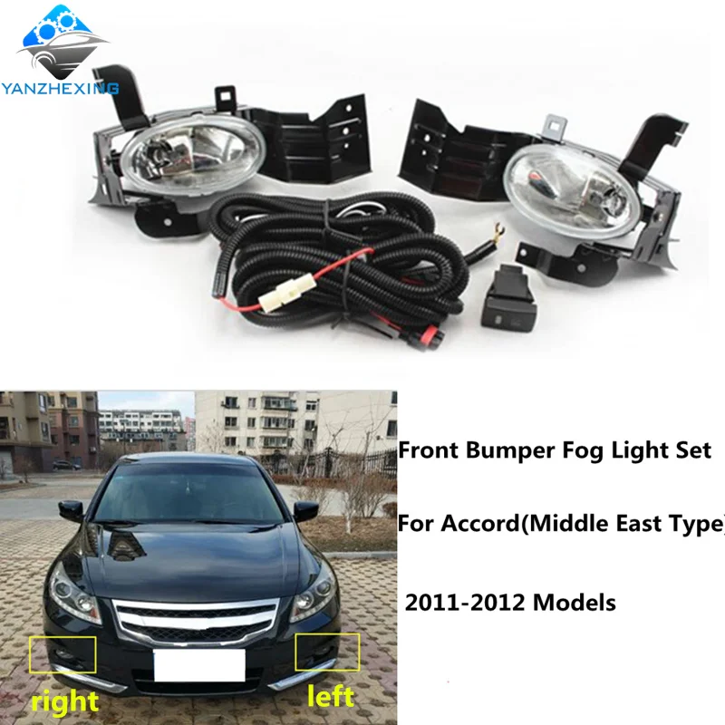 Полный комплект противотуманных фар переднего бампера лампы 55 Вт 12 В H11 жгут с