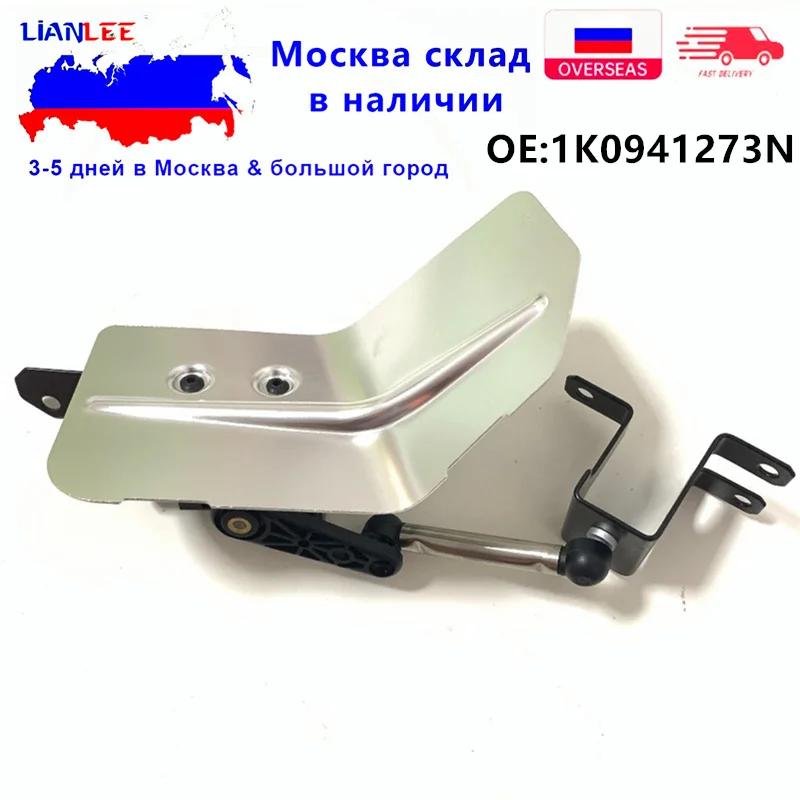 Датчик уровня фар задних 1T0907503B для Audi TT Q3 A3 Seat Leon Golf Passat Touran OE 1K0941273L 1K0941273N |