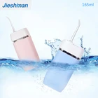 Портативный Ирригатор для полости рта зубная нить зубоврачебная зубная нить Bucal IPX7 Водонепроницаемый зубы воды для чистки зубов очиститель уход за кожей для Jieshiman JSM-488