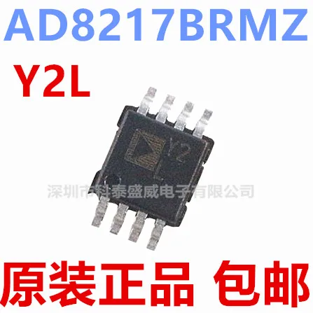 

10 шт. новый оригинальный AD8217BRMZ AD8217BRM AD8217 Y2L MSOP8