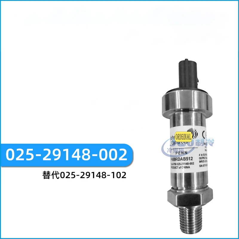 

Запасные части для чиллера 025 29148 102 025-29148-102 Johnson Controls пресс-преобразователь 02529148102