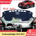 Для Renault Kadjar 2015 2016 2017 2018 2019 анти-скольжения Мат панельная крышка приборной защиты ковровых покрытий автомобильные аксессуары