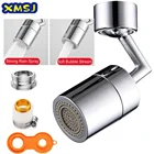 720 градусов Универсальный фильтр брызг кран спрей голова умывальник удлинитель адаптер Кухня кран экономии воды Насадка опрыскивателя
