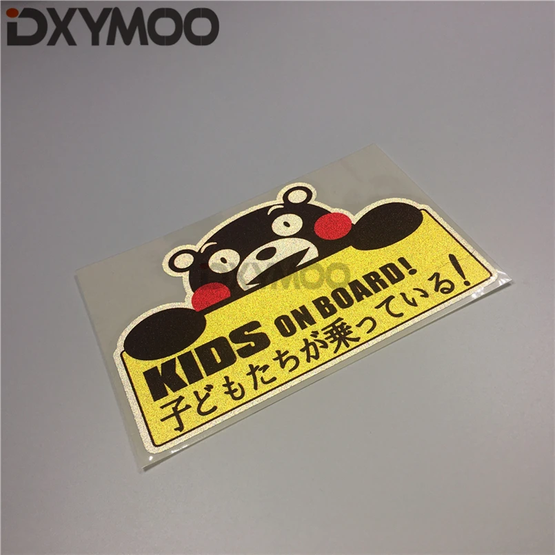 Предупреждение ющие наклейки на автомобиль для безопасного вождения детей борту