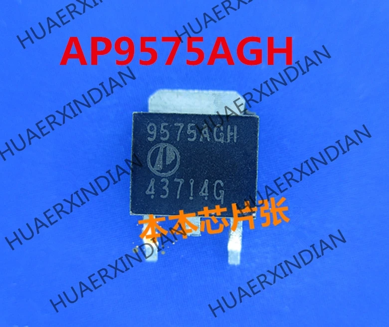 Новый AP9575AGH 9575AGH TO 252 высокое качество|Импульсный источник питания| |