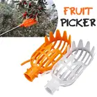 Машина для сбора фруктов на высоте, пластиковый Ловец фруктов, прибор для сбора ягод, аксессуары для садоводства