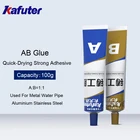 Kafuter 65 г100 г AB Клей A + B отверждения супер жидкое стекло Металл Резина водостойкий прочный клей для сплава нержавеющей стали