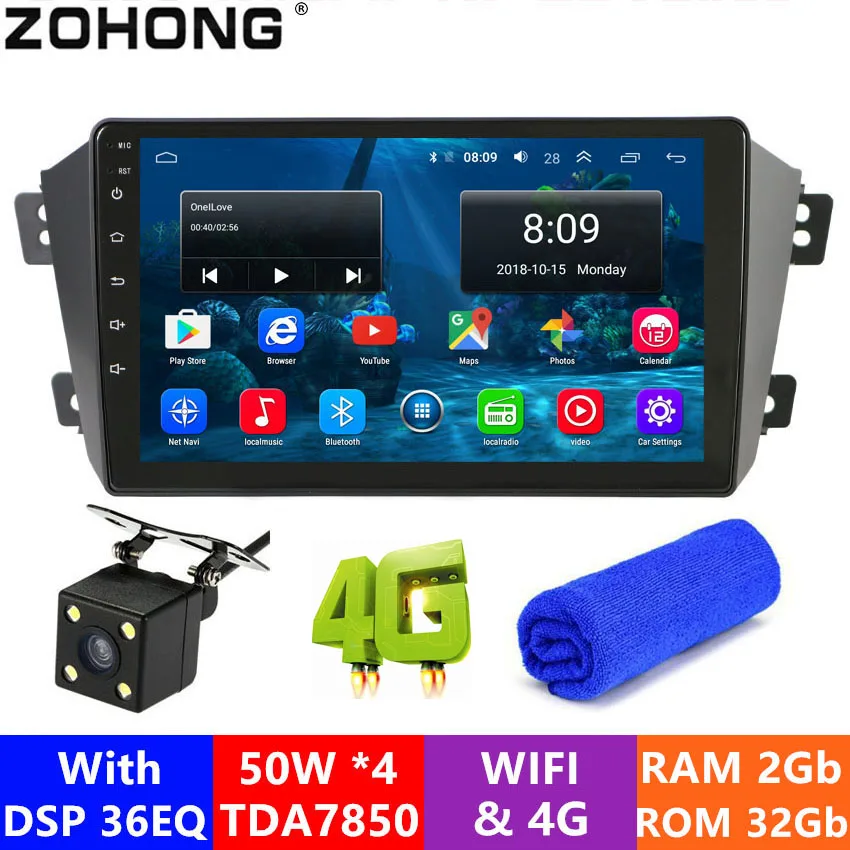2.5D DSP 36EQ 4G Android 9,0 автомобильный dvd-плеер для Geely GX7 EX7 Emgrand GX7 X7 автомобильный радиоприемник с навигацией GPS рекордер стерео Мультимедиа