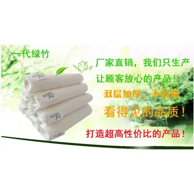 

10 / PCS Korean kitchen dishcloth dishcloth water absorption thickening non-oil bamboo fiber dishcloth do not lose hair non-dete
