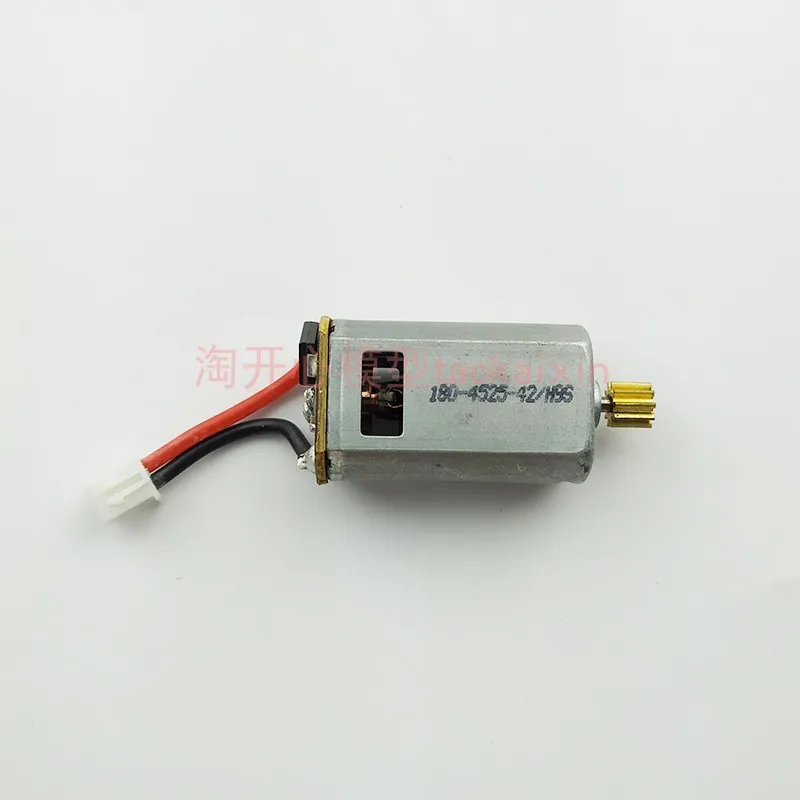 Wltoys Q696 Q393 RC Квадрокоптер запасные части CW CCW мотор (новая версия двигателя)|cw ccw