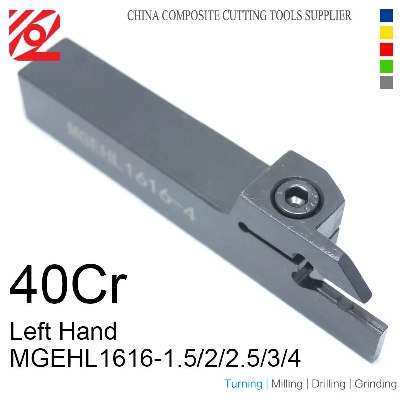 EDGEV MGEHR1616-1.5 MGEHR1616-2 MGEHR1616-2.5/3/4/5 MGEHR 1616 MGEHL держатель инструмента для канавок ЧПУ токарный резец поворотный инструмент MGMN