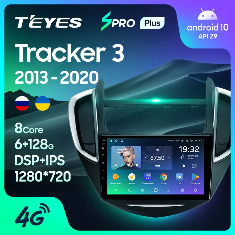 TEYES SPRO Plus Штатная магнитола For Шевроле Трэкер 3 Chevrolet Tracker 2013 - 2020 Android 10 до 8-ЯДЕР 4 +