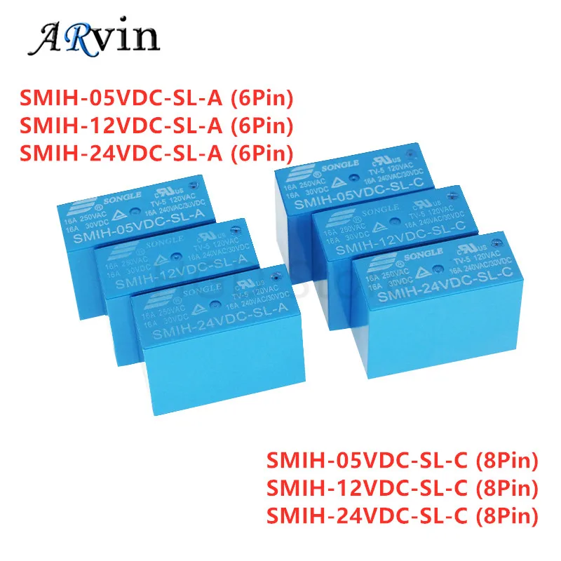 5 шт. оригинальное реле Φ 05 12 24 V 250V 16A 8PIN SMIH-05VDC-SL-C 12V 24VDC-SL-A 6Pin | Строительство и