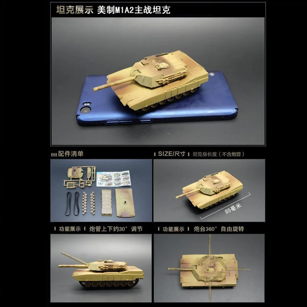 8 шт./компл. масштаб экшн фигура M42 JSU-152 T-55A M1A2 T72-MI бак собранная модель тяжелой машины Танк подарок для детские игрушки сделай сам