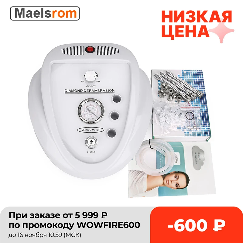 

3 в 1 алмазная микродермабразия машина высокая мощность всасывания дермабразия омоложение кожи устройство пилинг-эксфолиант оборудование