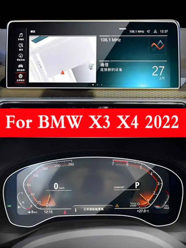 Accesorios interiores de coche para BMW G01 G02 X3 X4 2022, Radio, navegación GPS, pantalla, película protectora de TPU, Membrana resistente a los arañazos