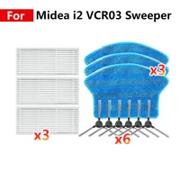 for midea i2 vcr03 home cleaning sweeper replacement accessories side brush filter mop rag water tank spare parts household