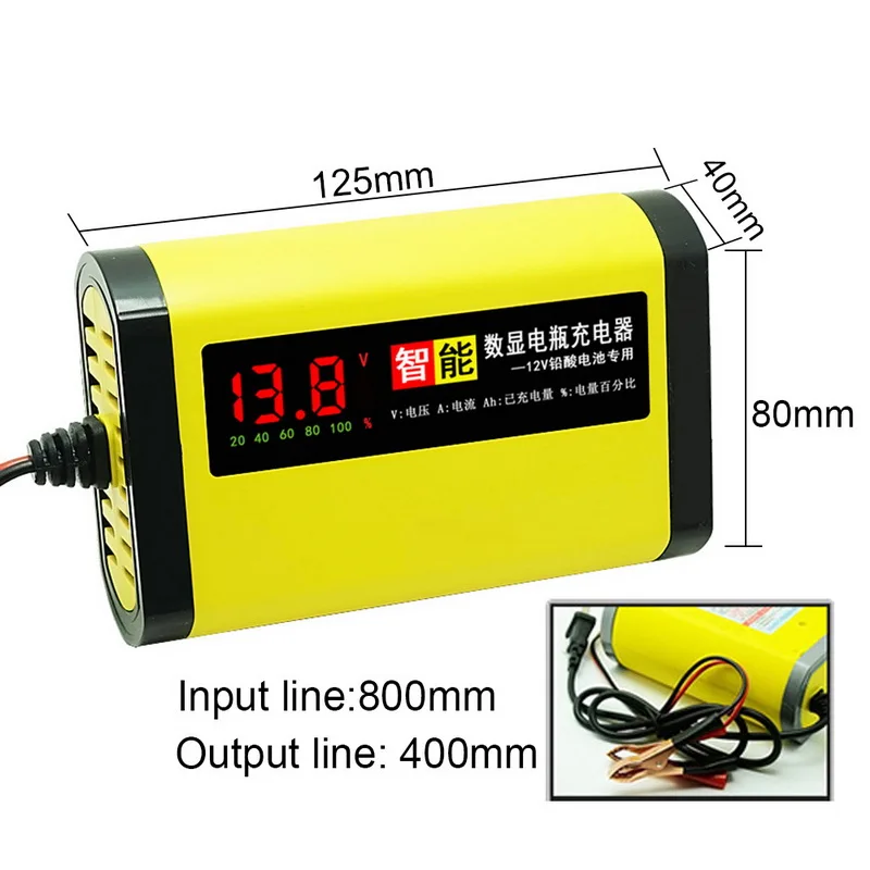 Умное зарядное устройство портативное для автомобиля лодки газонокосилки