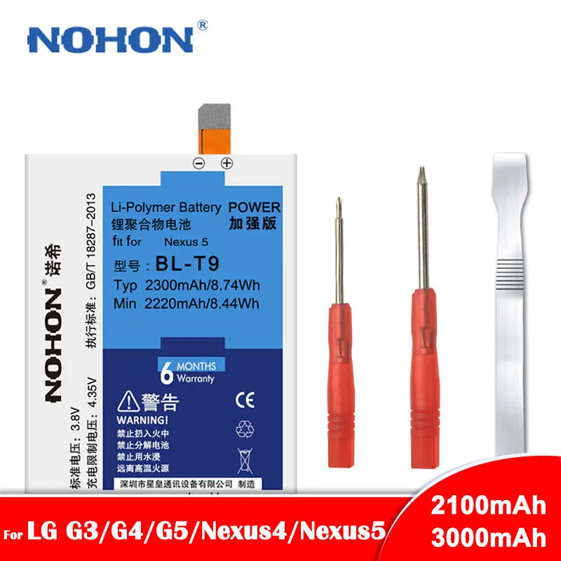 Оригинальный NOHON BL T9 T5 53YH 51YF 42D1F Батарея для LG Google Nexus 5 4 G3 G4 G5 реальные Ёмкость