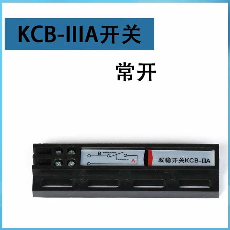3 шт./лот электронный бистабильный магнитный переключатель KCB-IIIB KCB-IIIA детали