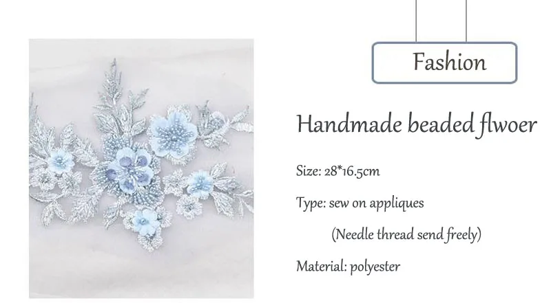 Модные элегантные бусины вышитые цветы кружевные аппликации для свадебного
