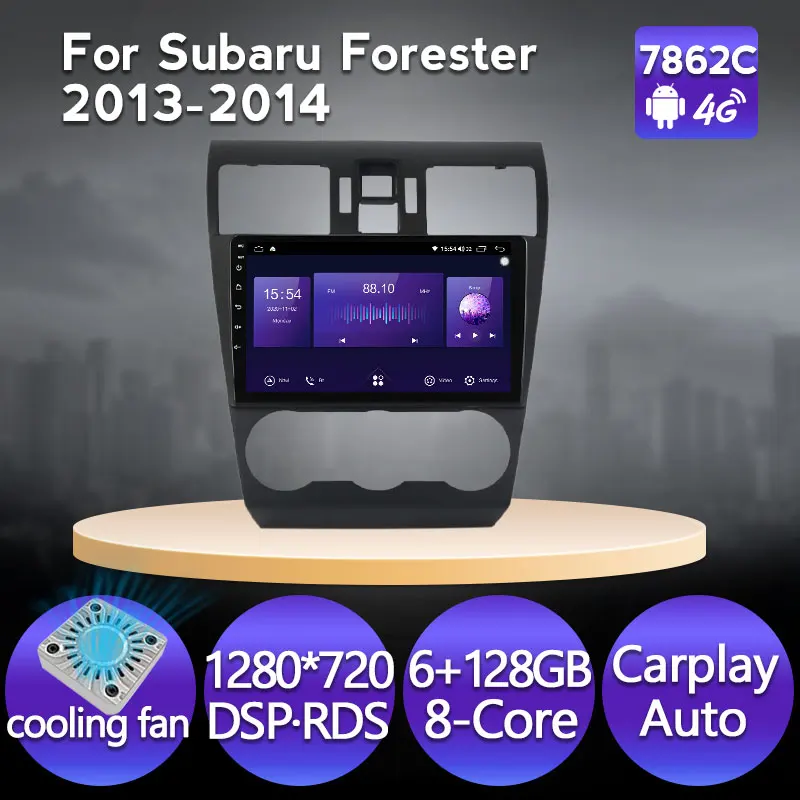 

Автомобильный мультимедийный dvd-плеер MEKEDE 6G 128G Android 11 для Subaru Forester 4 SJ 2013 - 2014 DSP 4G Вентилятор охлаждения BT WIFI NODVD