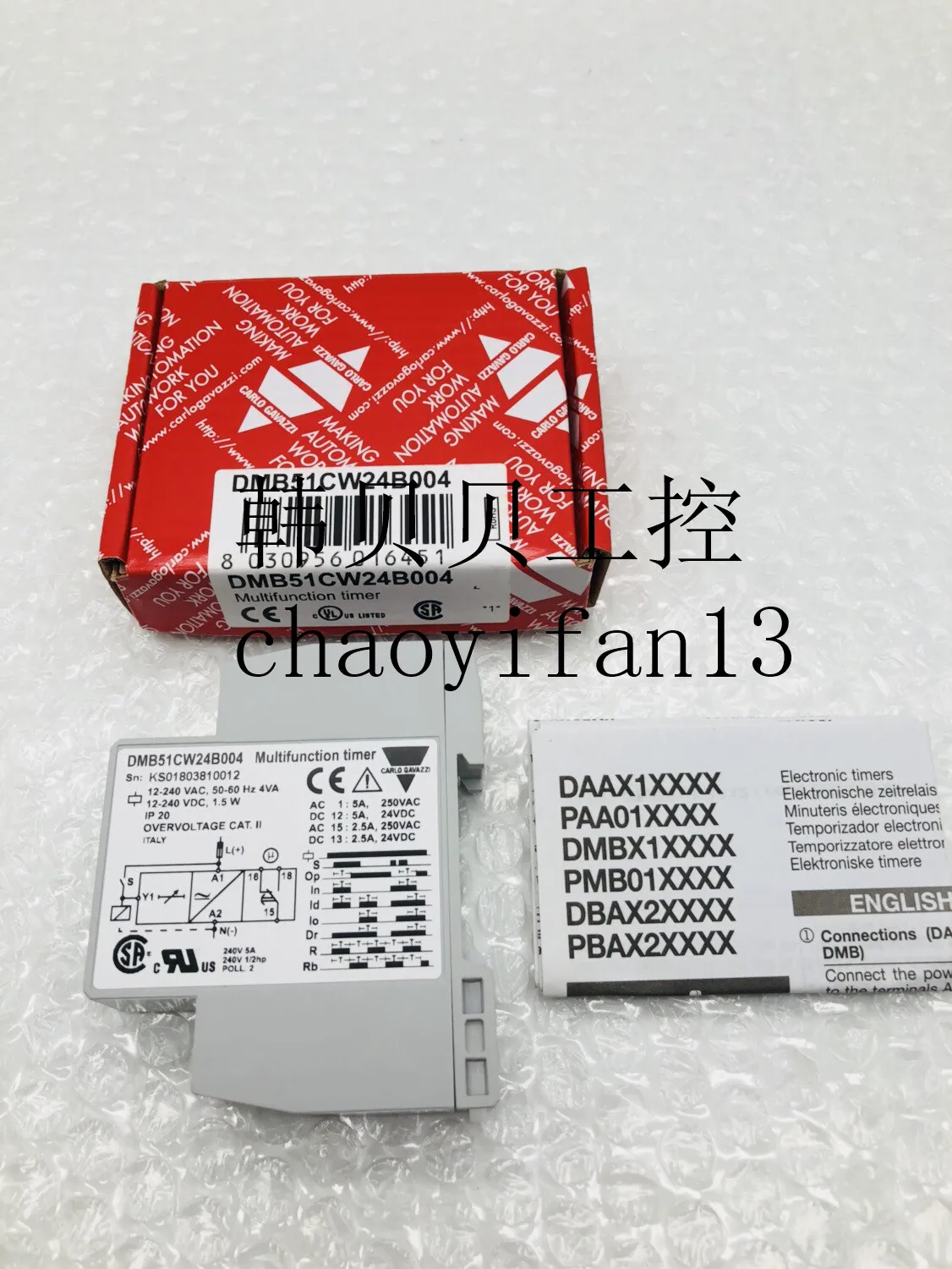 Абсолютно новое оригинальное реле Carlo gavazzi DMB51CW24B004|Детали и аксессуары для