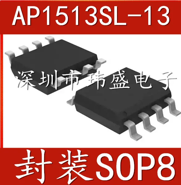 

10PCS/LOT AP1513 AP1513SG-13 AP1513SL-13 SOP-8