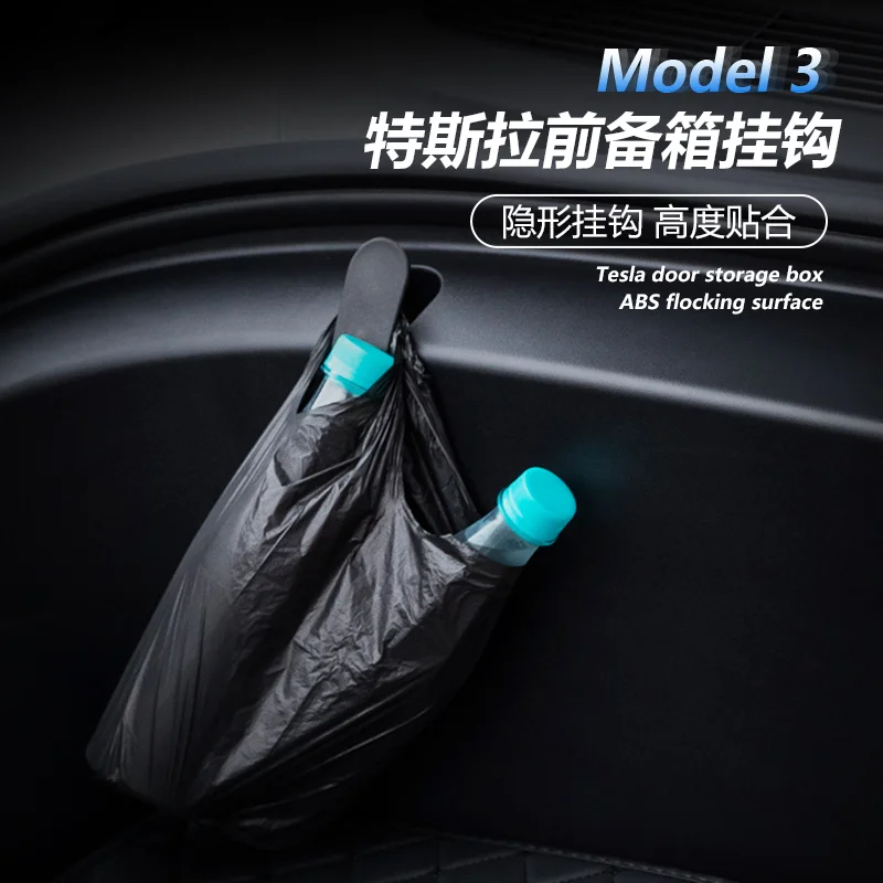 Передняя Коробка крюк для Tesla Model3 передние запасные коробки крюк|Все уборки| |