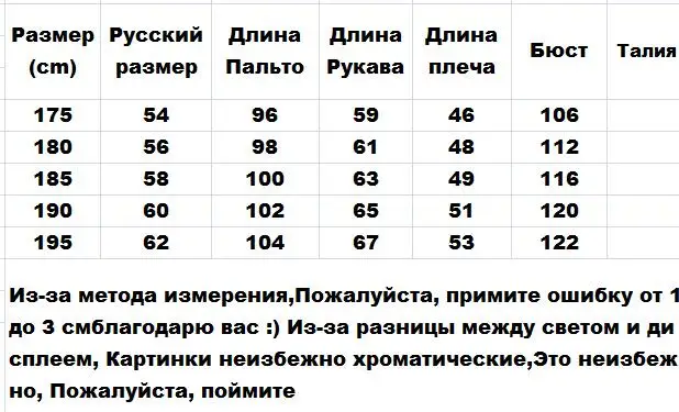 Элегантное твидовое пальто для отца, черное однобортное шерстяное пальто с отложным воротником, шерстяное пальто для зрелых мужчин, умная деловая шерстяная верхняя одежда