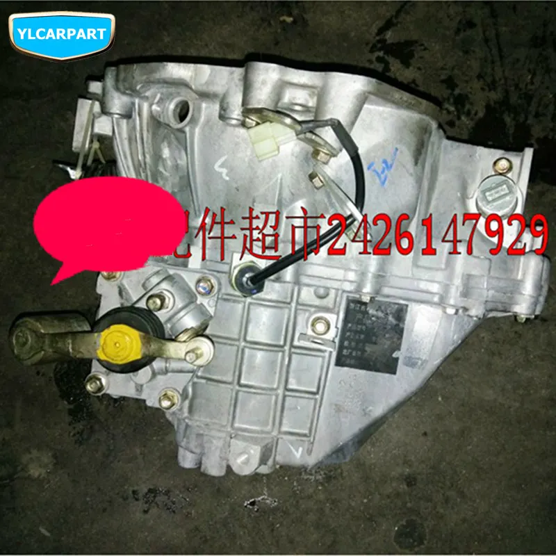 Автомобильный приводной Шестерни коробка для Geely Emgrand 7 EC7 EC715 EC718 Emgrand7 E7 FE RV GC7|МКПП