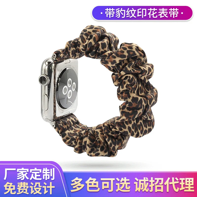

New watch for Apple Iwatch with leopard print strap Shenzhen