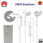 Наушники-вкладыши с разъемом USB Type-C и микрофоном для HUAWEI CM33