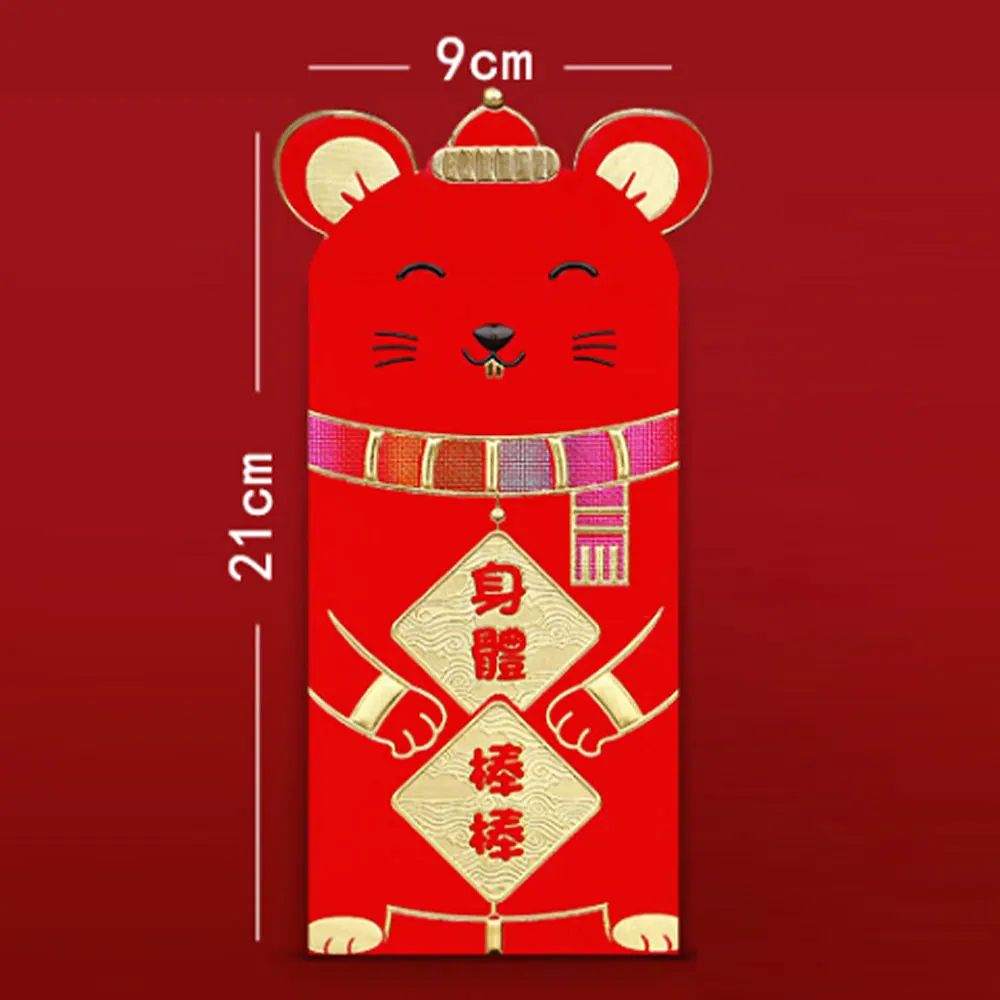 Конверт для денег красный в китайском и новогоднем стиле 32 шт.|Подарочные сумки