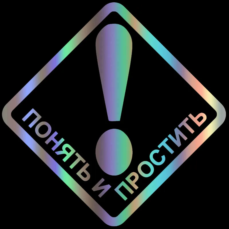 

Reflective Understand Vinyl Car Stickers for Window Bumper Trunk Auto Motorcycle Uv Protection Decoration KK15*15cm