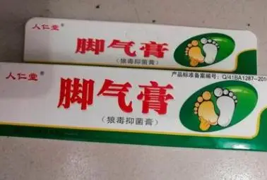 Free Delivery Beriberi cream 25g smelly feet itchy ringworm sweat /3 boxes | Красота и здоровье