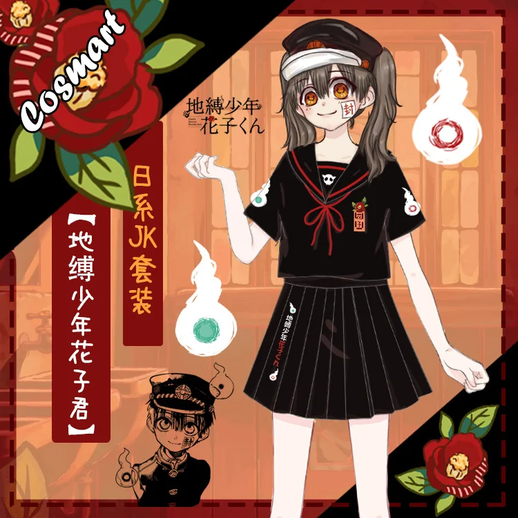 Anime Toilet-Bound Hanako-kun Yashiro Nene Ningning Cosplay Costume JK Uniform Lovely Dress Halloween Suit For Women Girl | Тематическая