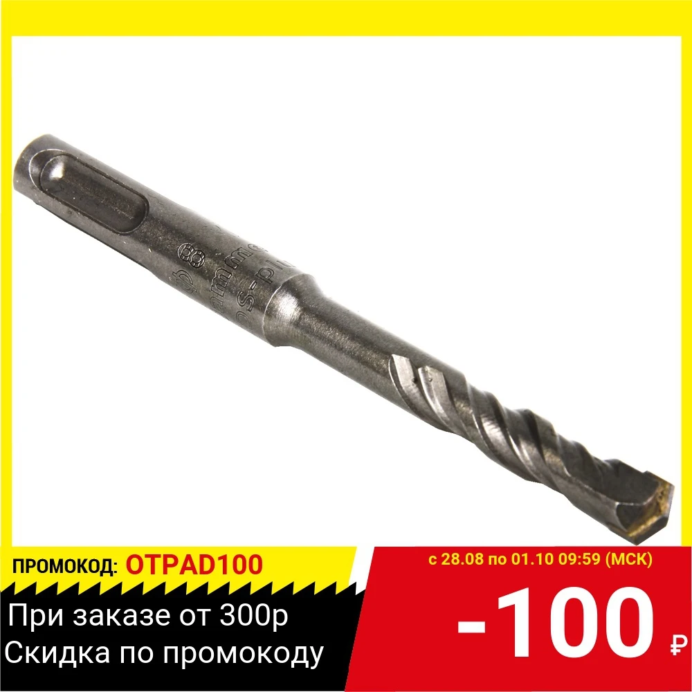 Бур Hammer Flex 201 111 SDS+ 8х50/110мм|Сверла| |
