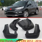 Комплект литых брызговиков для Honda CR-V CRV 2012-2016, брызговики, передние и задние щитки от грязи, модель 2013, 2014, 2015