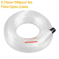 0 75mm550pcs4m pmma plastic optical fiber cable end glow for starry sky light source machine indoor decoration