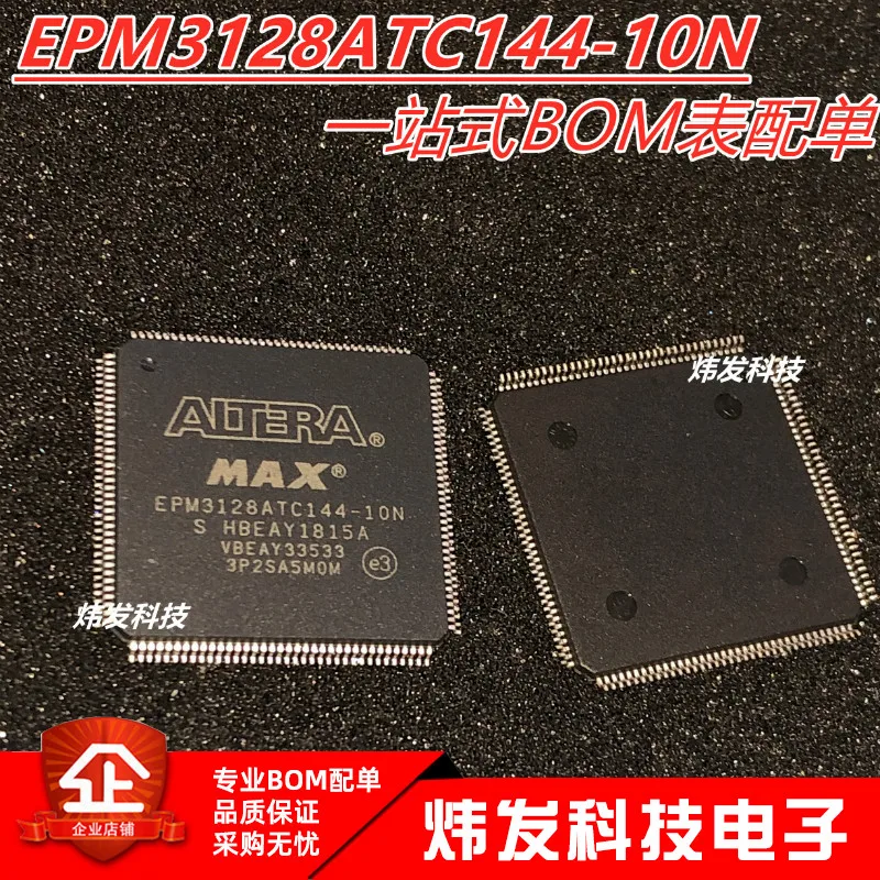 

EPM3128ATC144-10N LQFP144 EPM3128