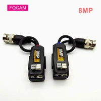 10 pairs 8mp high definition spliced cctv passive video balun transmission twisted pair transmitter for 2mp 5mp 8mp ahd camera