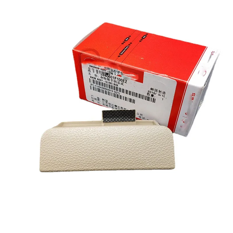 

Перчаточный ящик 84650-1F100 для KIA Sportage