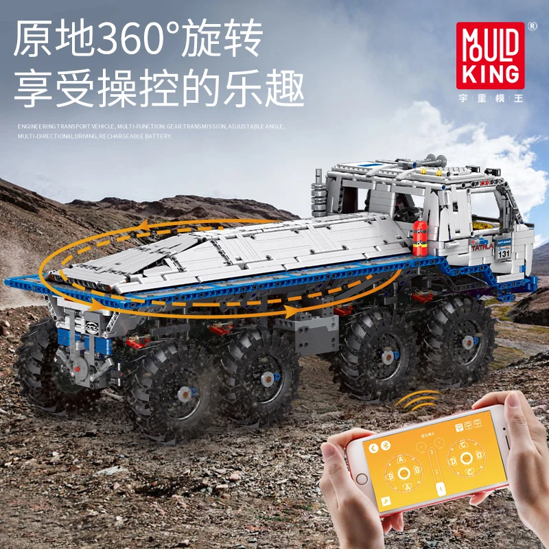 

MOULD KING Electric Series The Arakawa Moc Technical Tow off-road Truck Tatra 813 8x8 model with Building Blocks Brick kid Toy