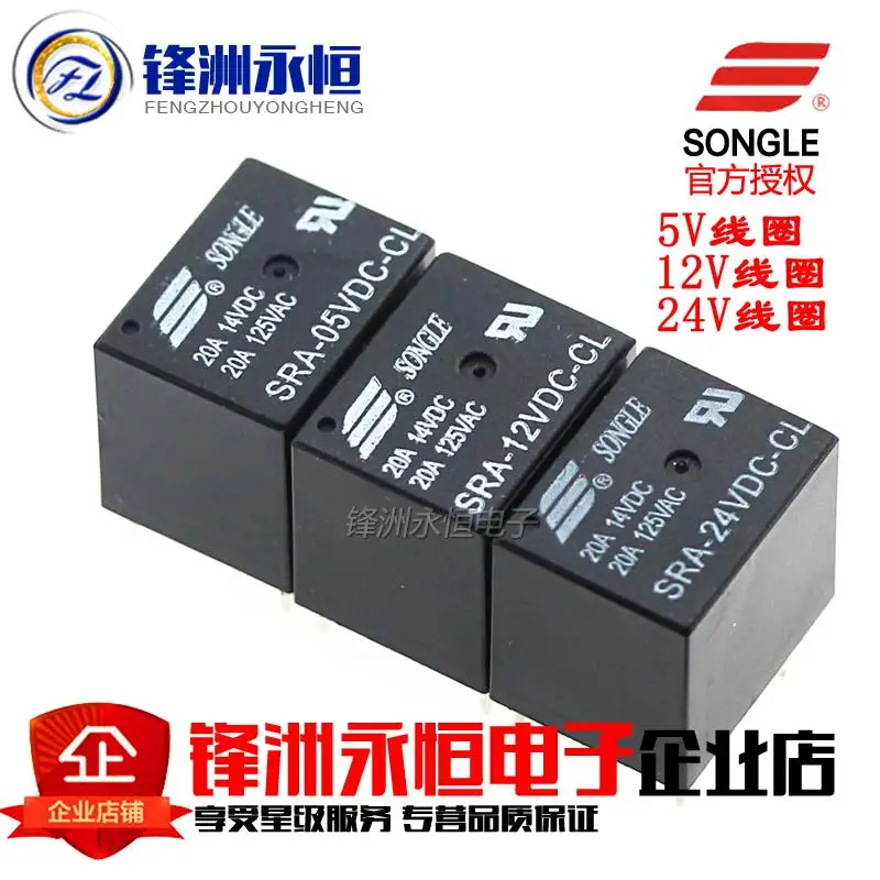 10 шт. свободная музыка RelaySRA- 05V 12V 24VDC-AL-CL T74 20A оригинальные 4 фута 5 футов |